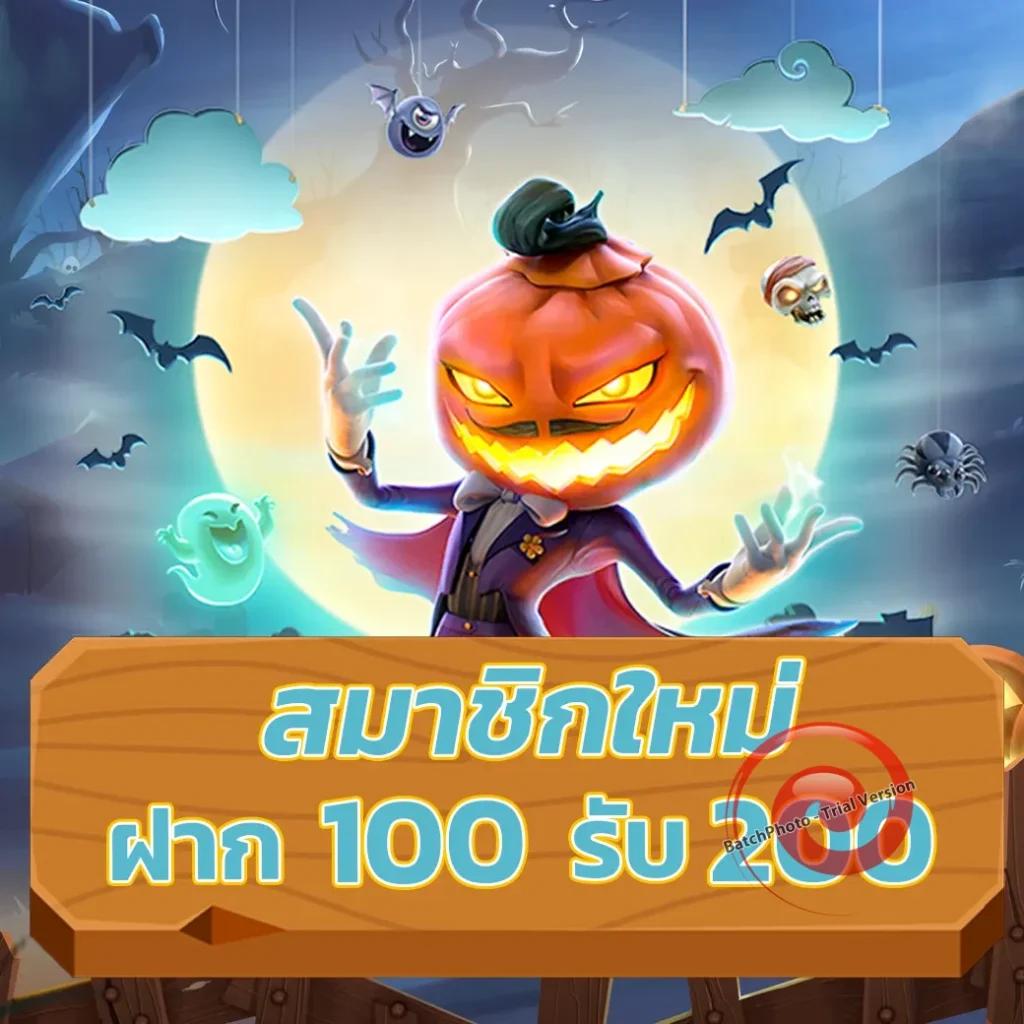 ทดลอง star 911